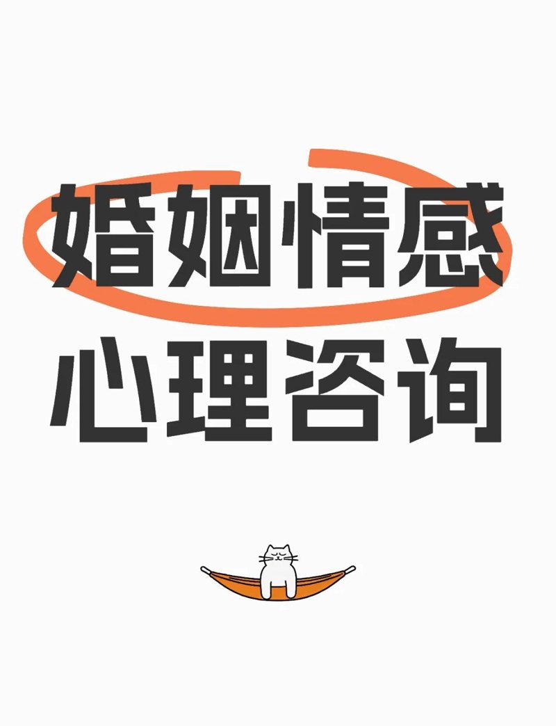 曲阜婚姻咨询中心:寻找幸福的桥梁