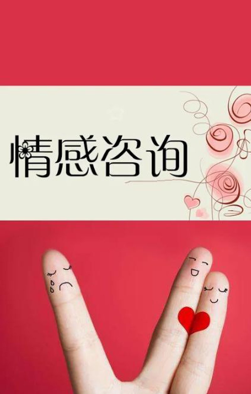 曲阜婚姻咨询:为爱搭桥,让幸福永驻心间