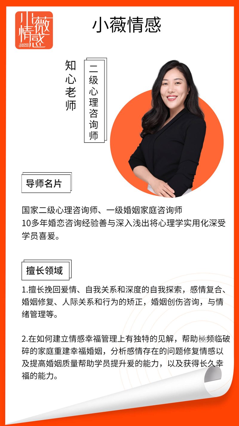 离婚咨询:面对人生转折如何拨云见日