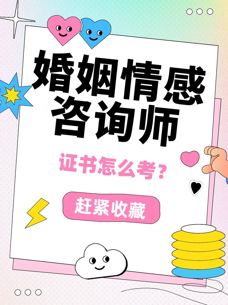 婚姻修复：寻找失落的幸福钥匙